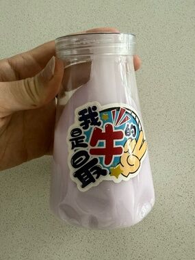 Purple Slime in Reusable Bottle Cute Sticker Design